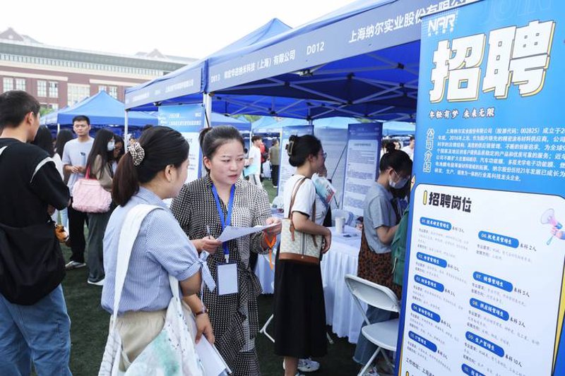 校园招聘:让未来在此起航
